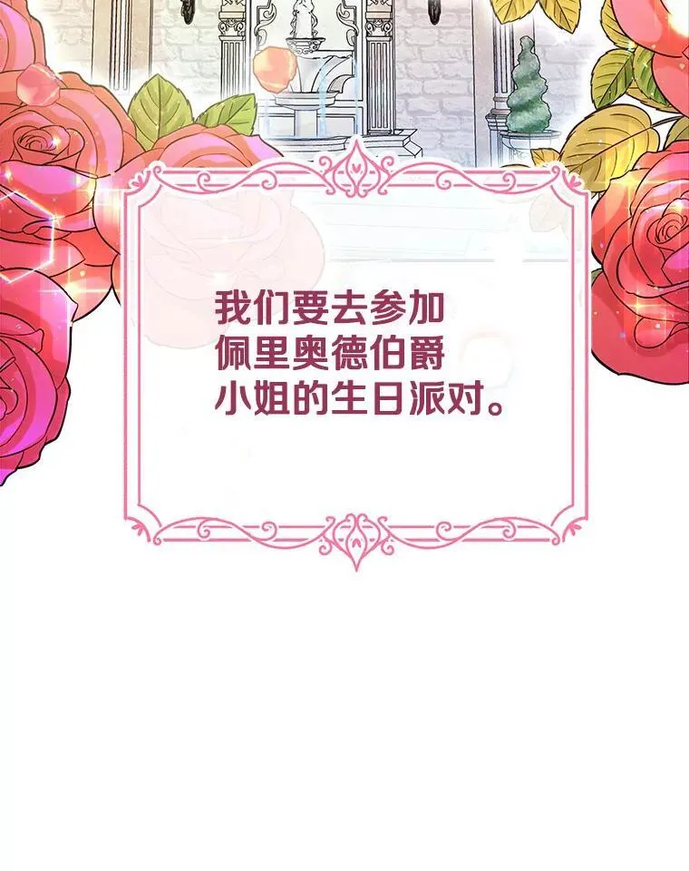 38.亲密接触110
