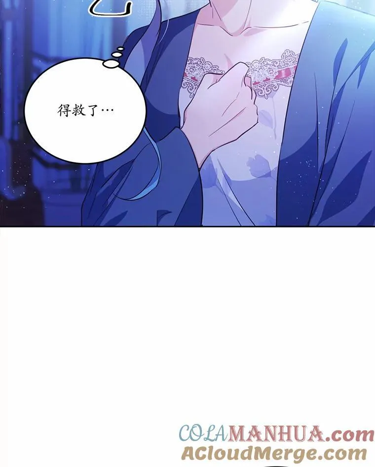 34.不为人知的过往28