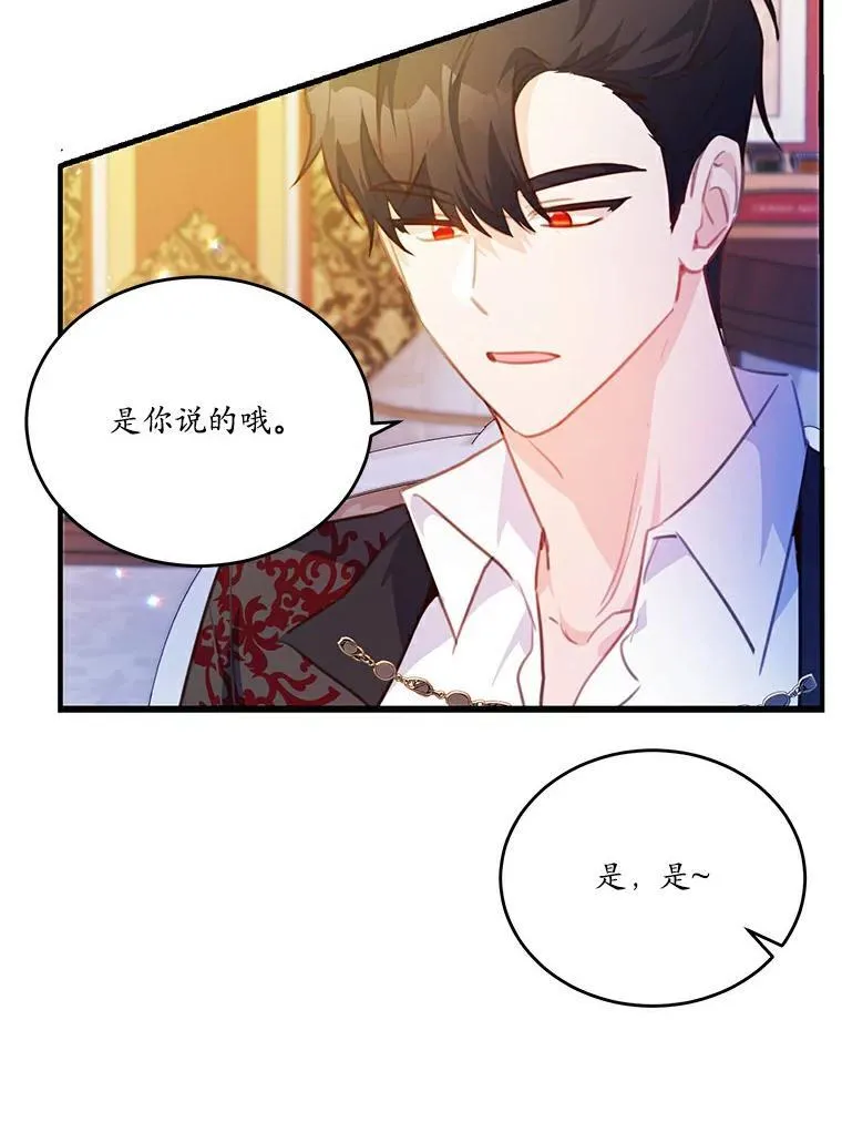 23.毫无灵魂的承诺77
