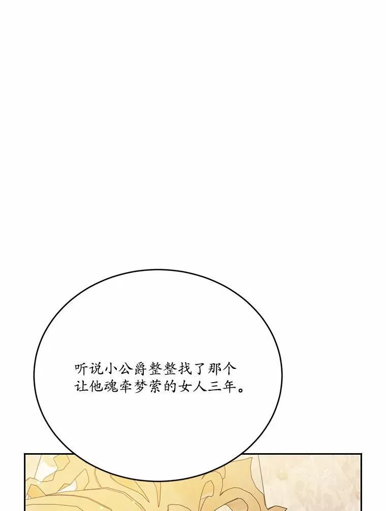 48.重逢97