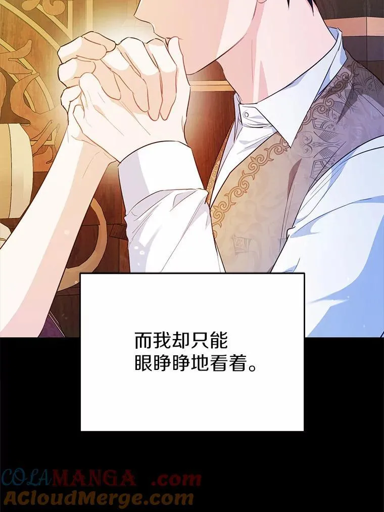 50.旧友到访44