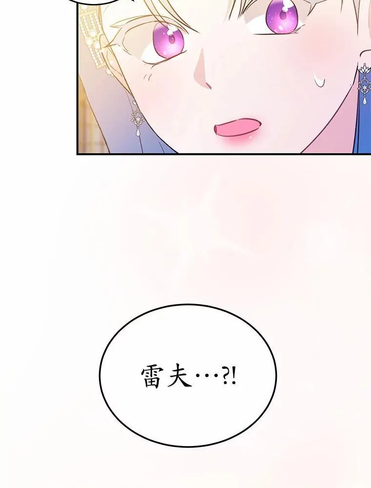 31.疯太子123