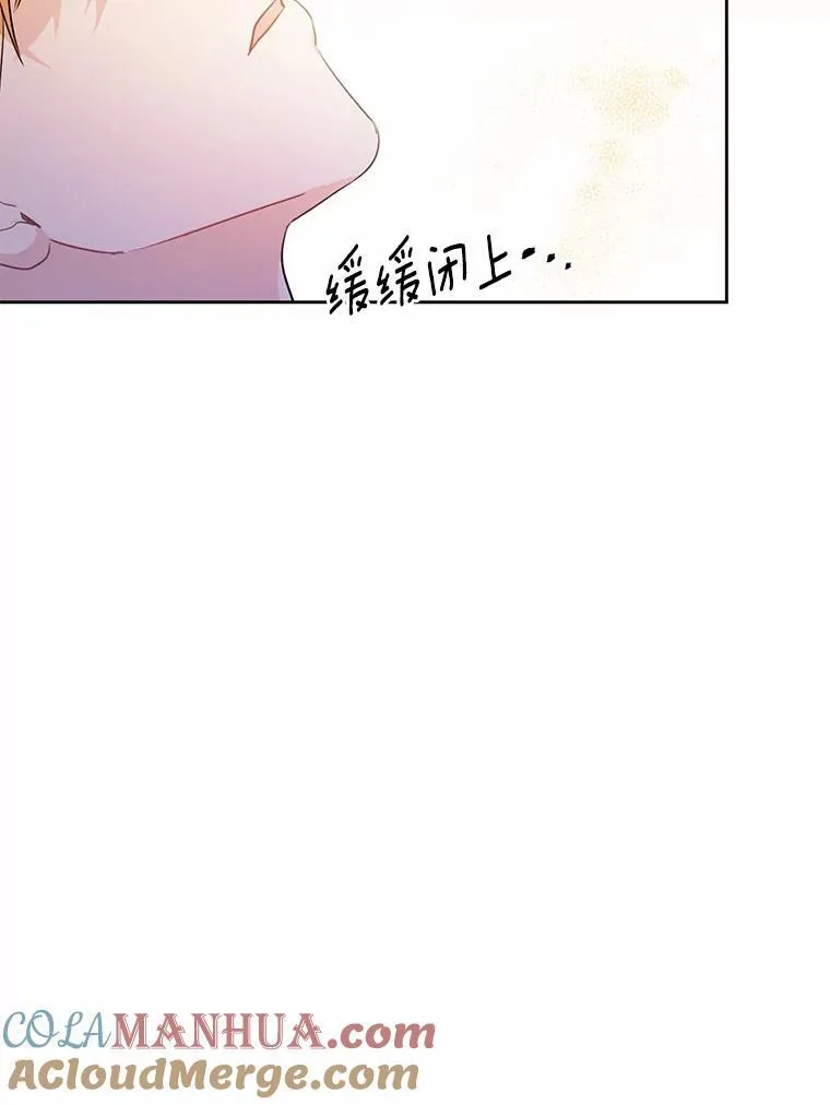 46.皇太子的秘密120