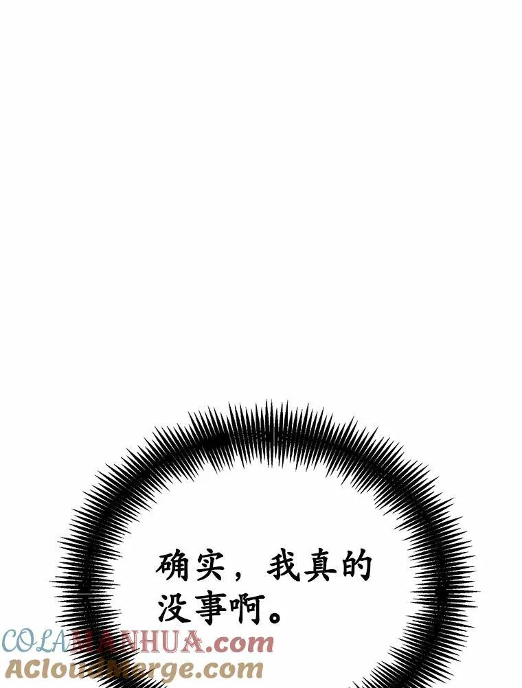 33.意料之外的礼物44