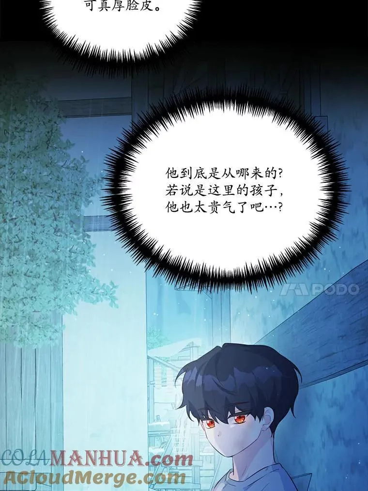 43.监禁9