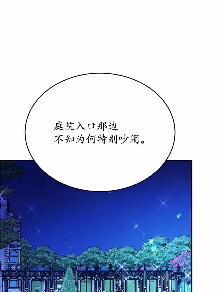 47.新的人生129