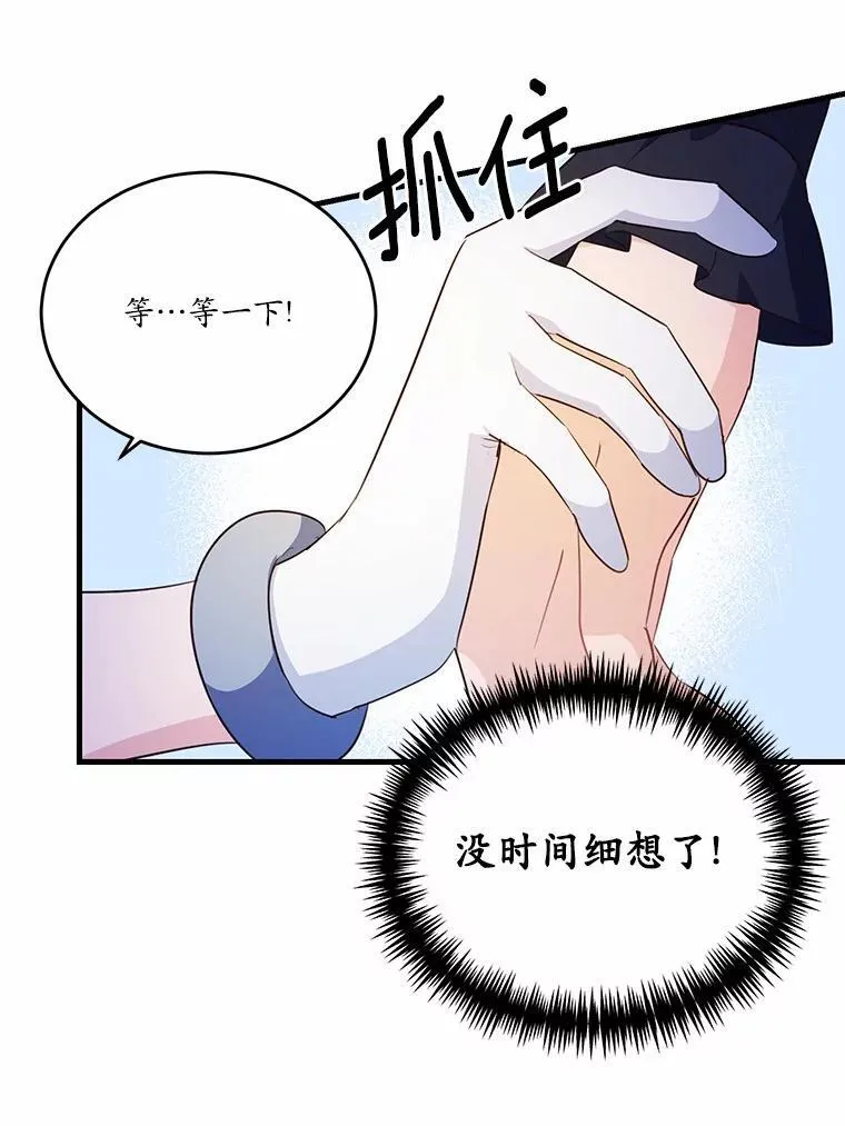 44.没有秘密的兄弟47