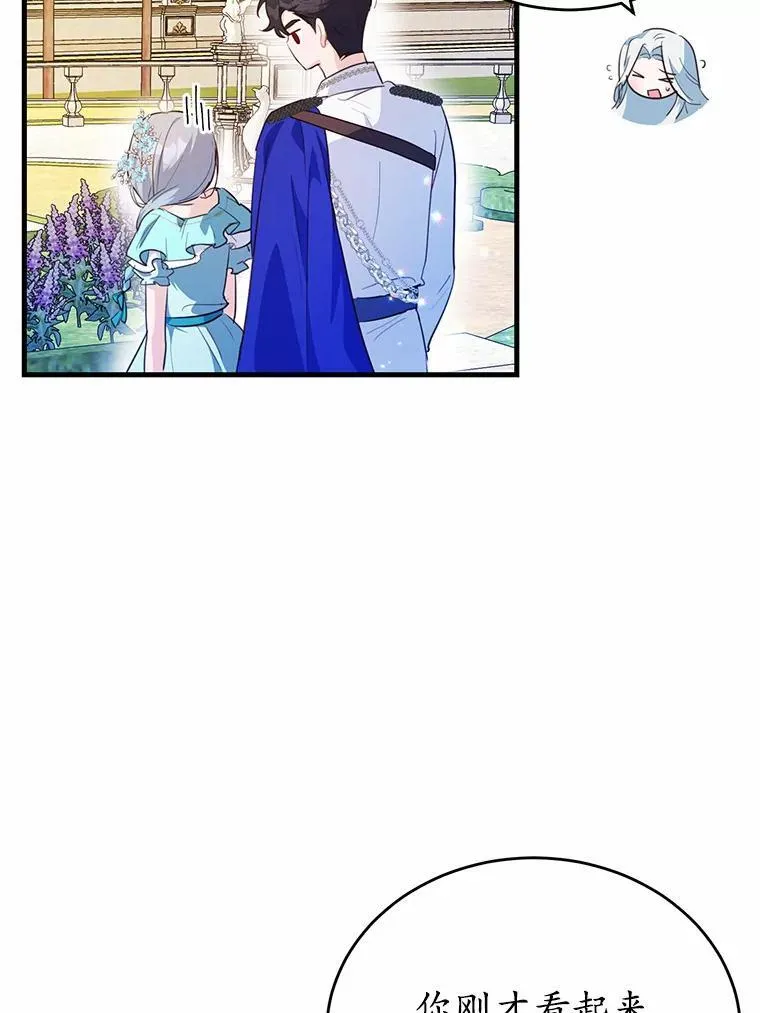 40.玻璃花房13