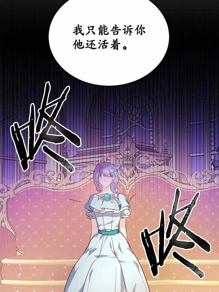 44.没有秘密的兄弟77