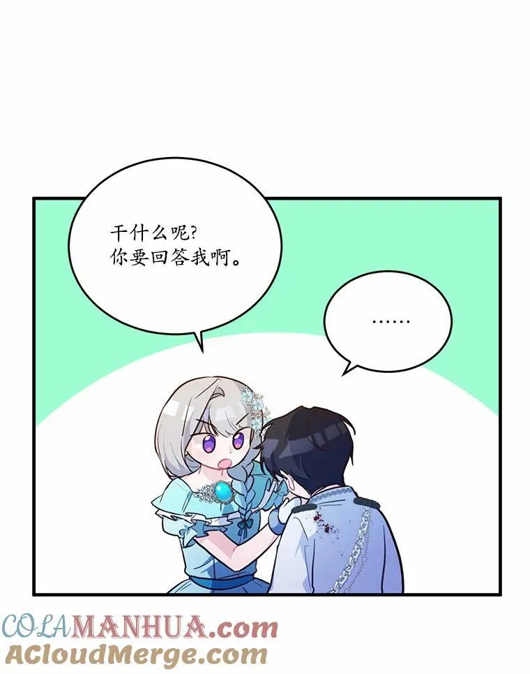 45.那时不知道的事96