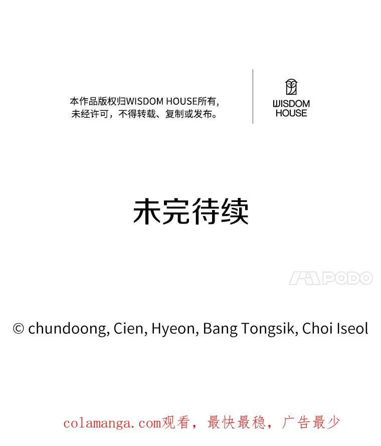3.误入他的房间131