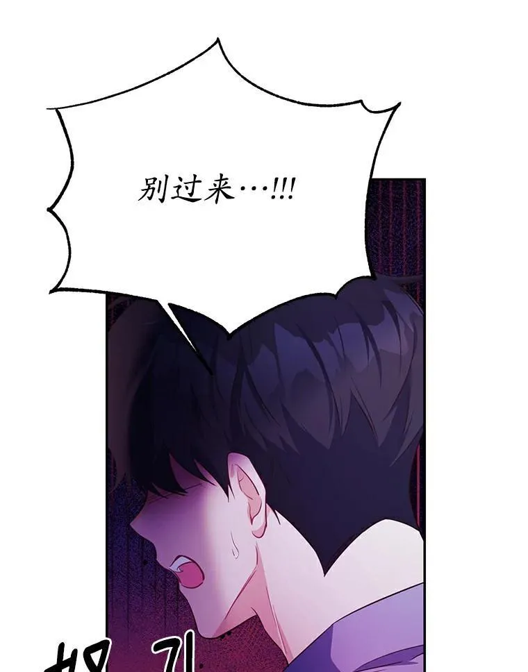 28.灵力病25