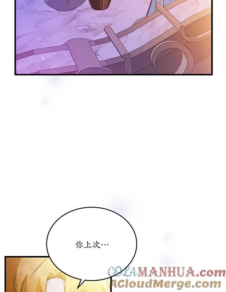 24.魔法老师24