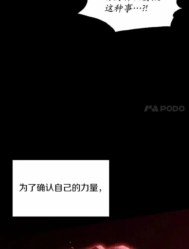 7.狠心决裂27