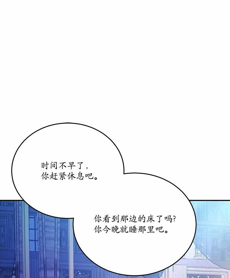 16.移动魔法阵95