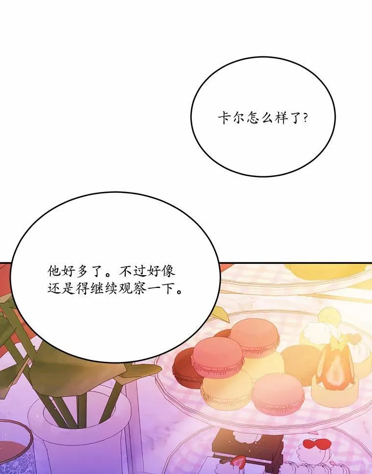 29.宴会邀约42