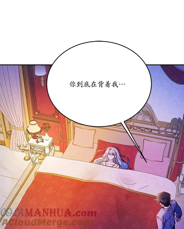 27.留在这里的原因52