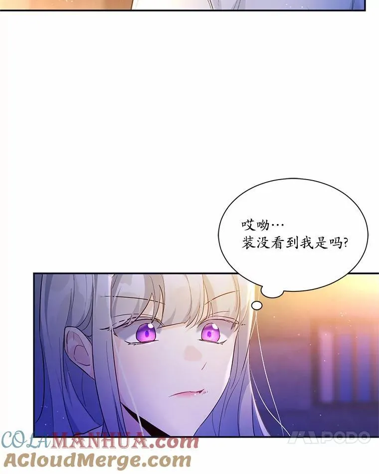 2.谁碰了她的嘴唇52