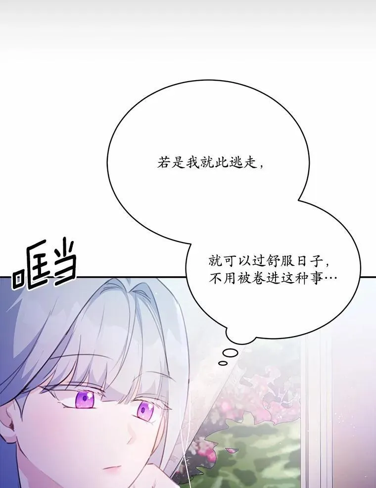 17.被毁坏的府邸35
