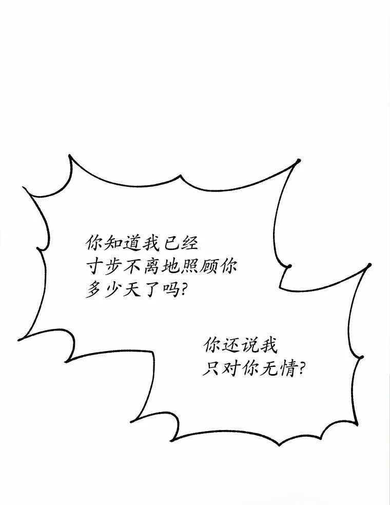 29.宴会邀约115