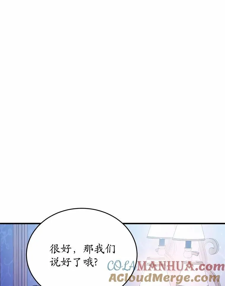 45.那时不知道的事100