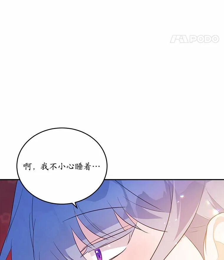 37.第一次亲吻41