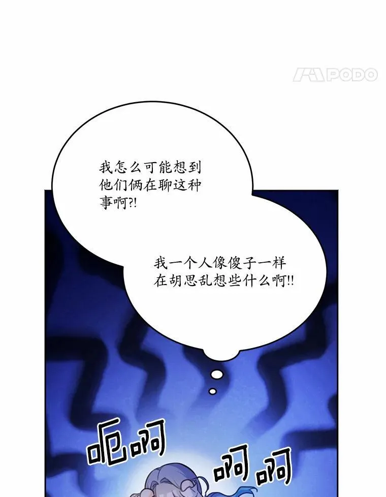 22.变身魔法49
