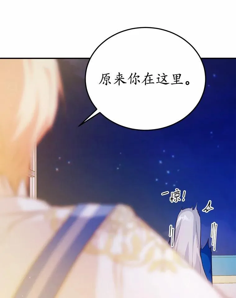 31.疯太子38