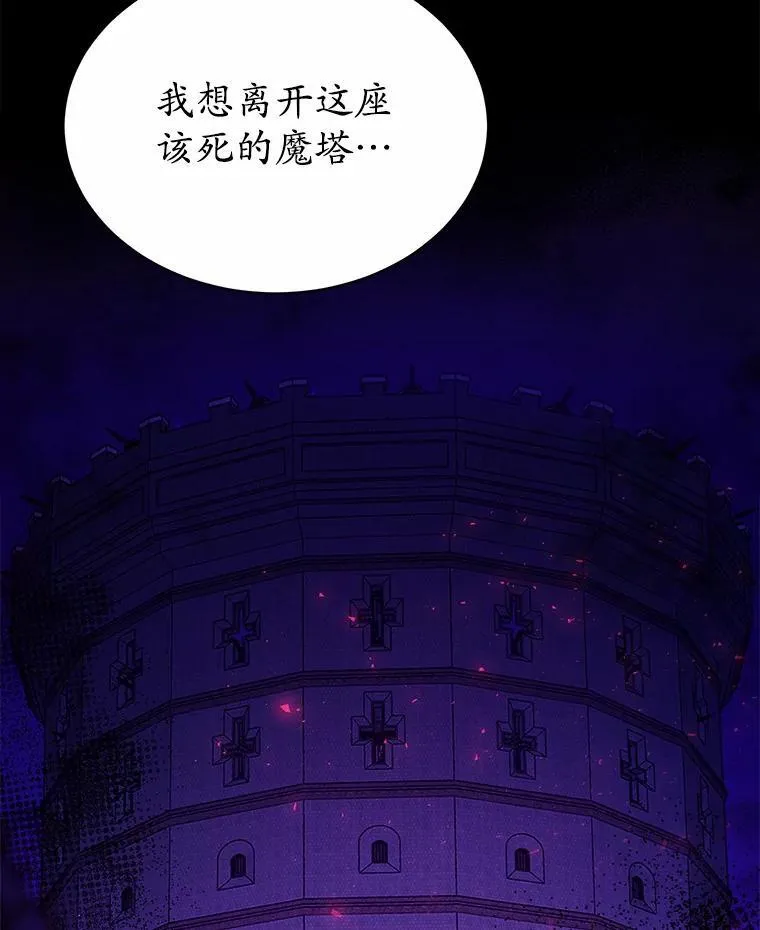 8.失控46
