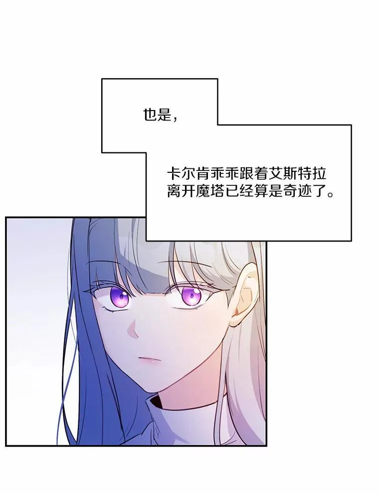 11.留下还是离开16