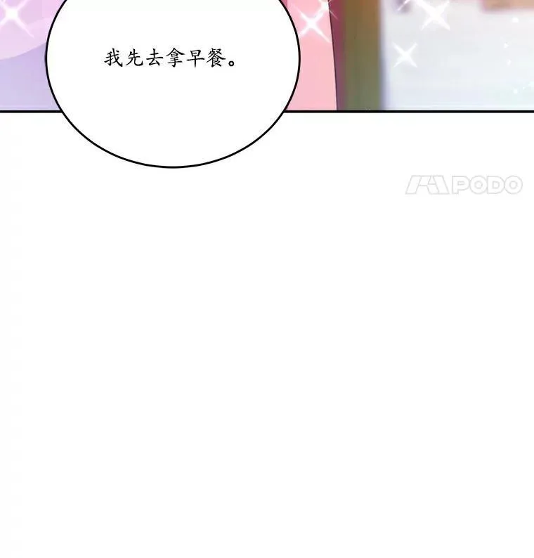 38.亲密接触17