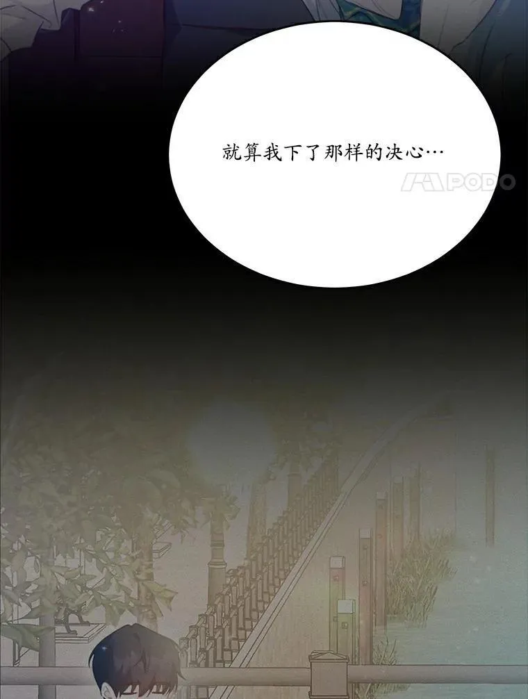 28.灵力病81