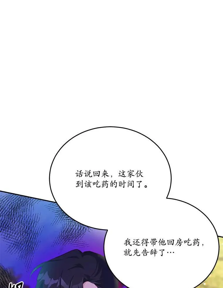 36.卡尔的奇怪书单5