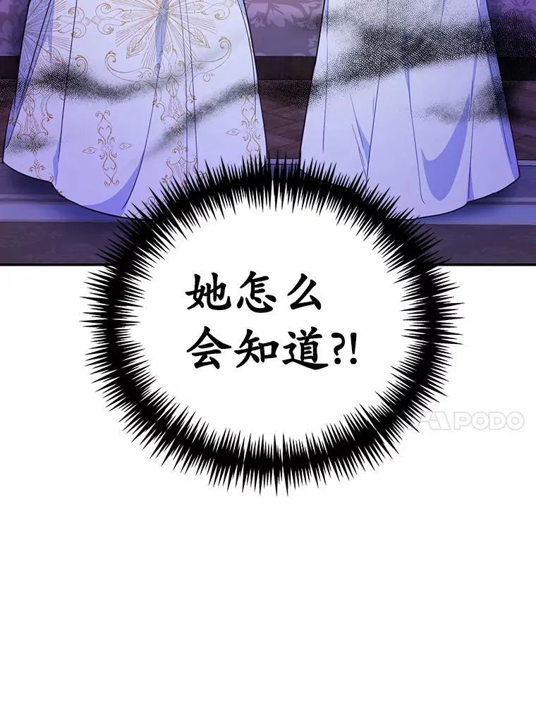 51.唯一能相信的人9
