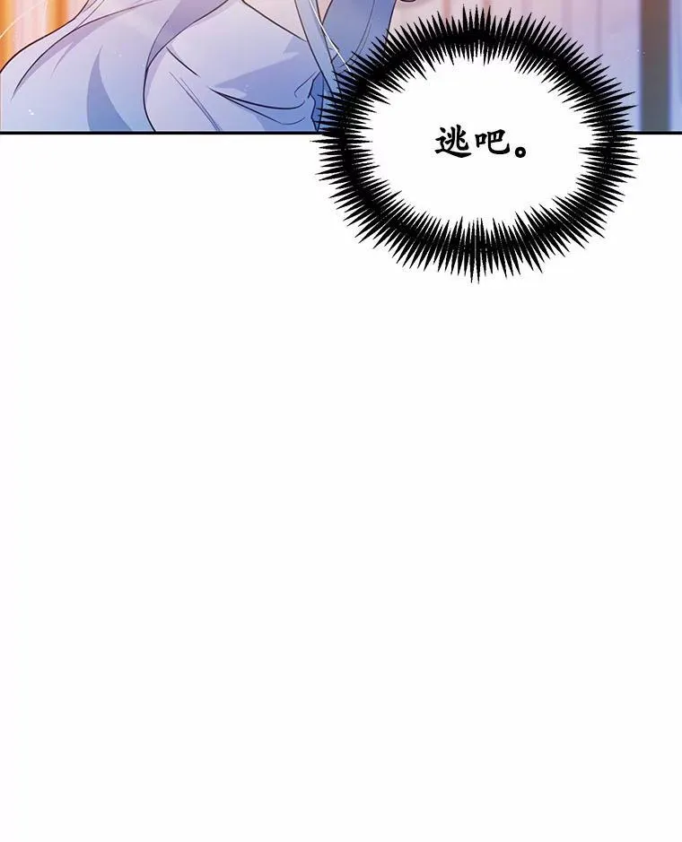 12.彼此相连25