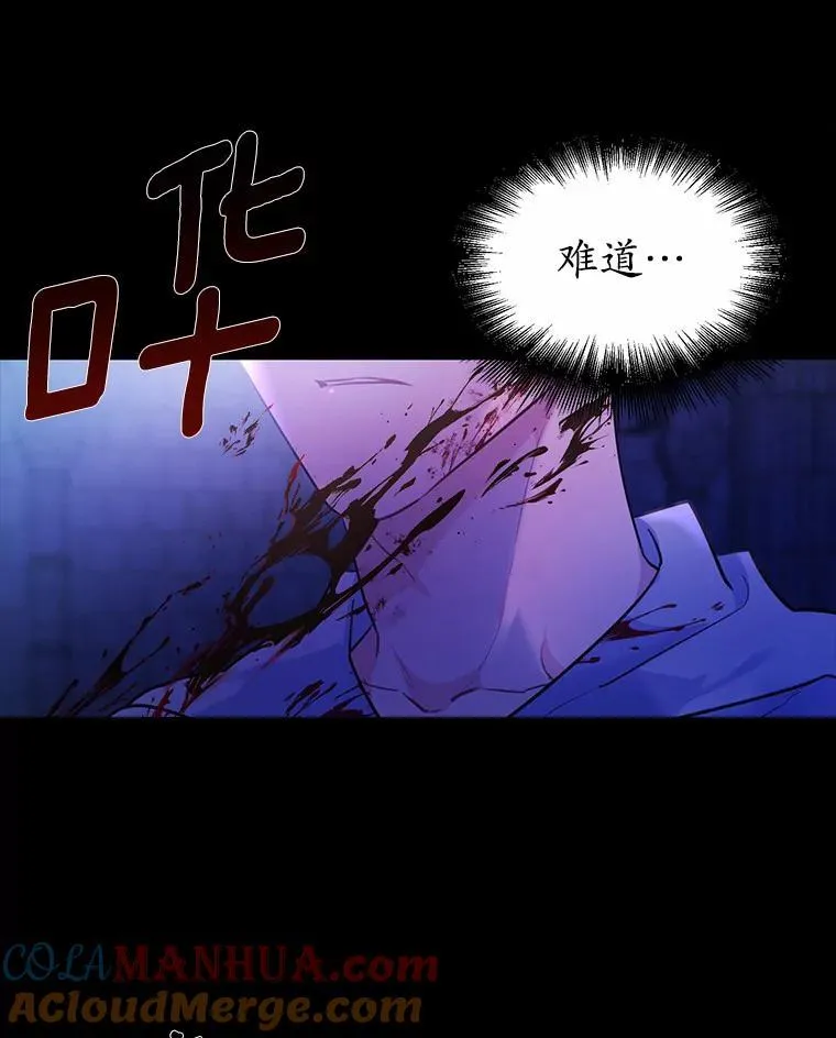 5.惩戒室90
