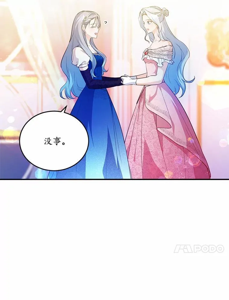 31.疯太子23