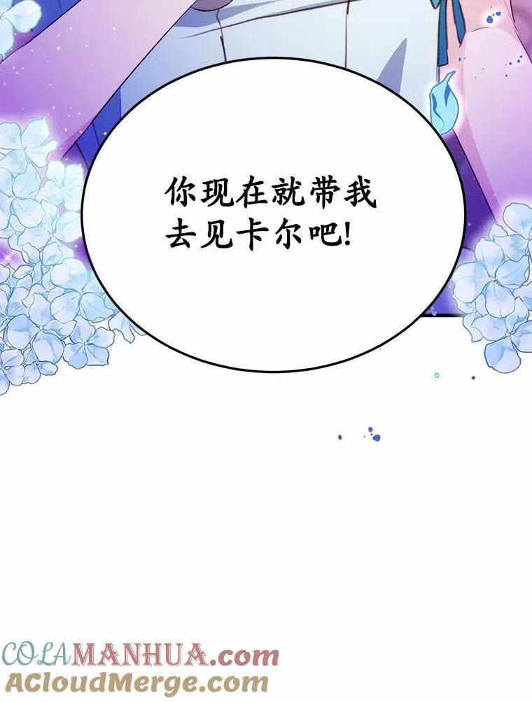 44.没有秘密的兄弟108