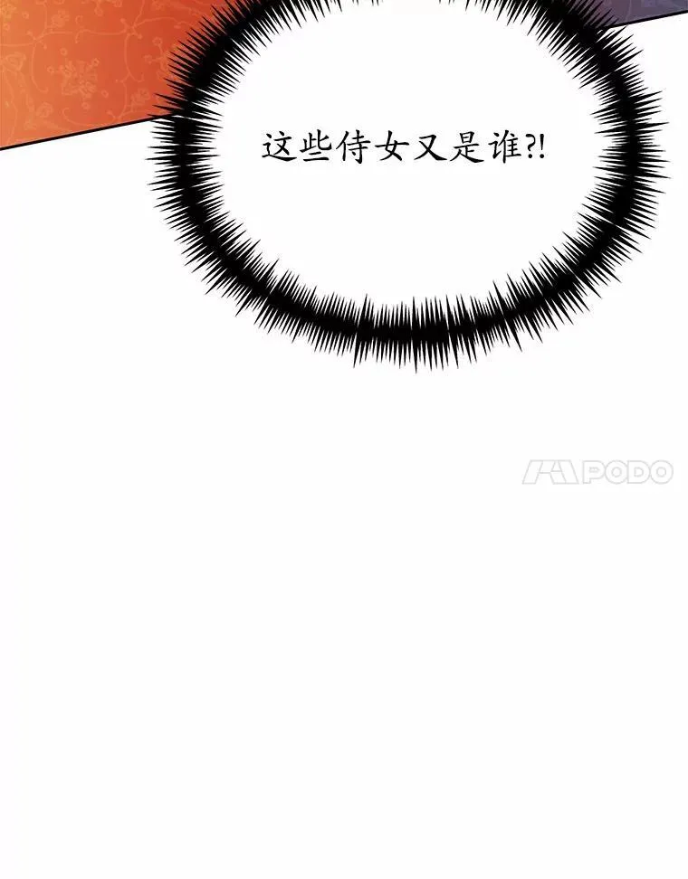 47.新的人生89