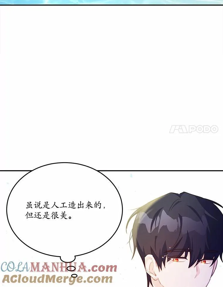 20.偶遇魔塔主44
