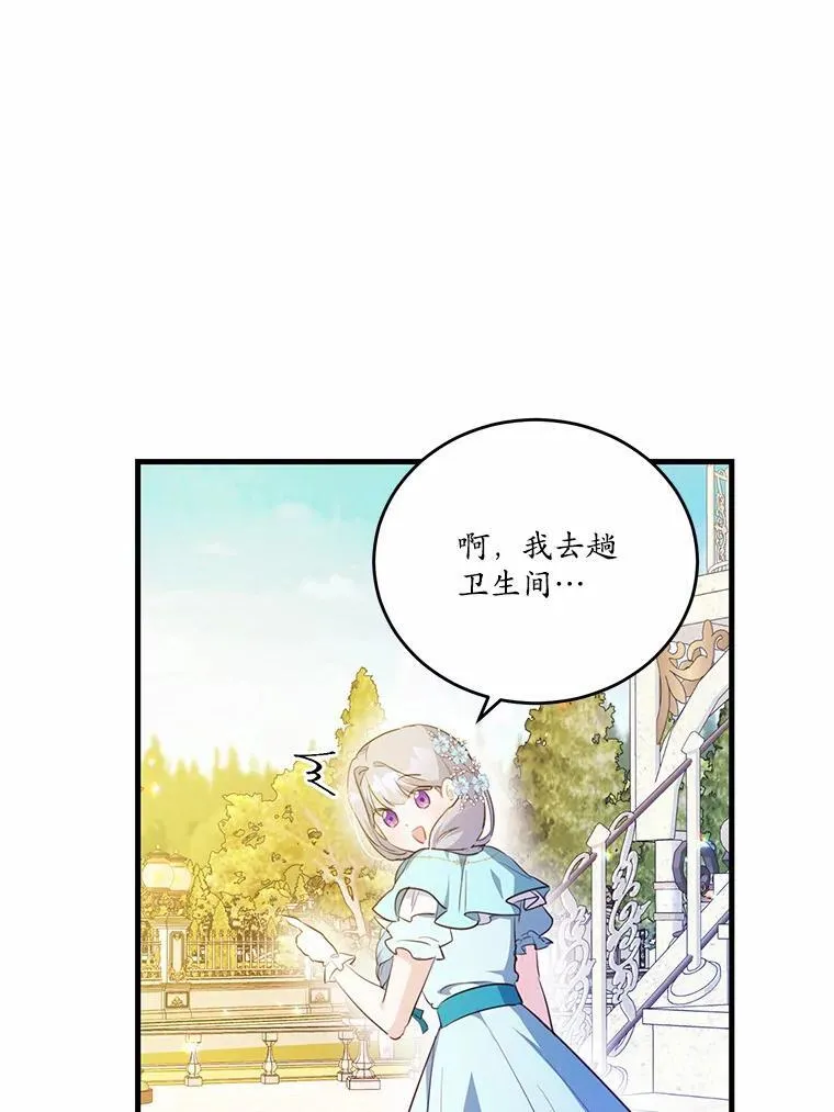 40.玻璃花房2