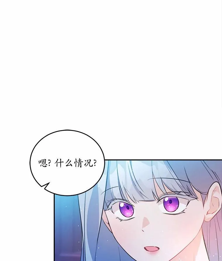 36.卡尔的奇怪书单107