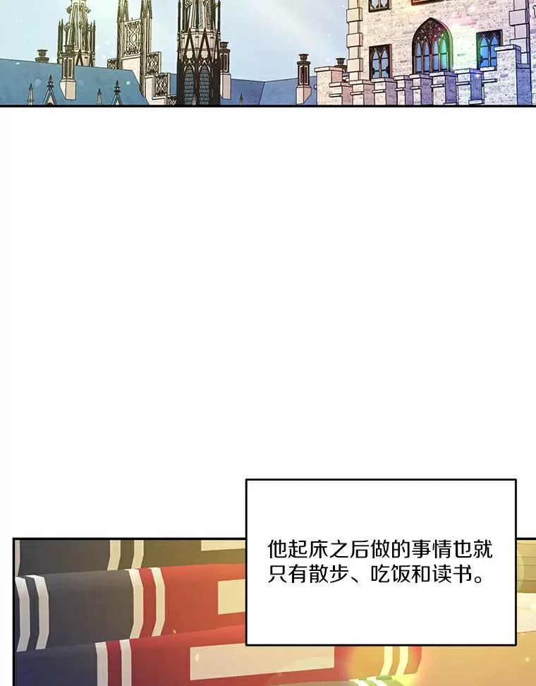 36.卡尔的奇怪书单42