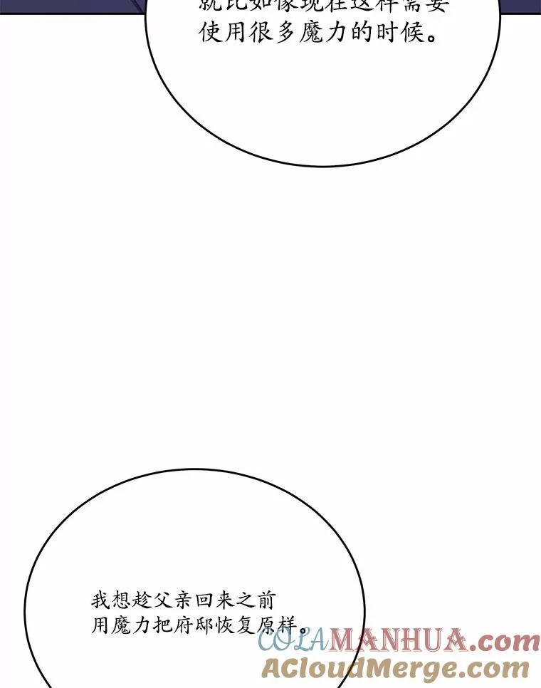 17.被毁坏的府邸100