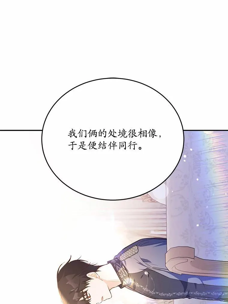 49.隐藏的故事58
