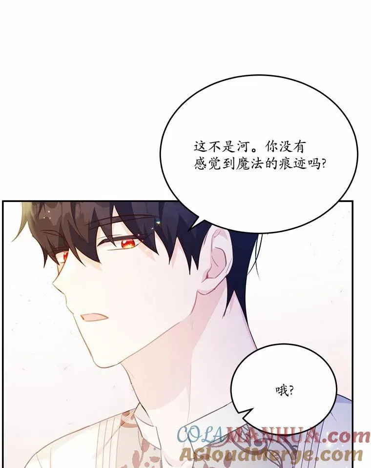 20.偶遇魔塔主40
