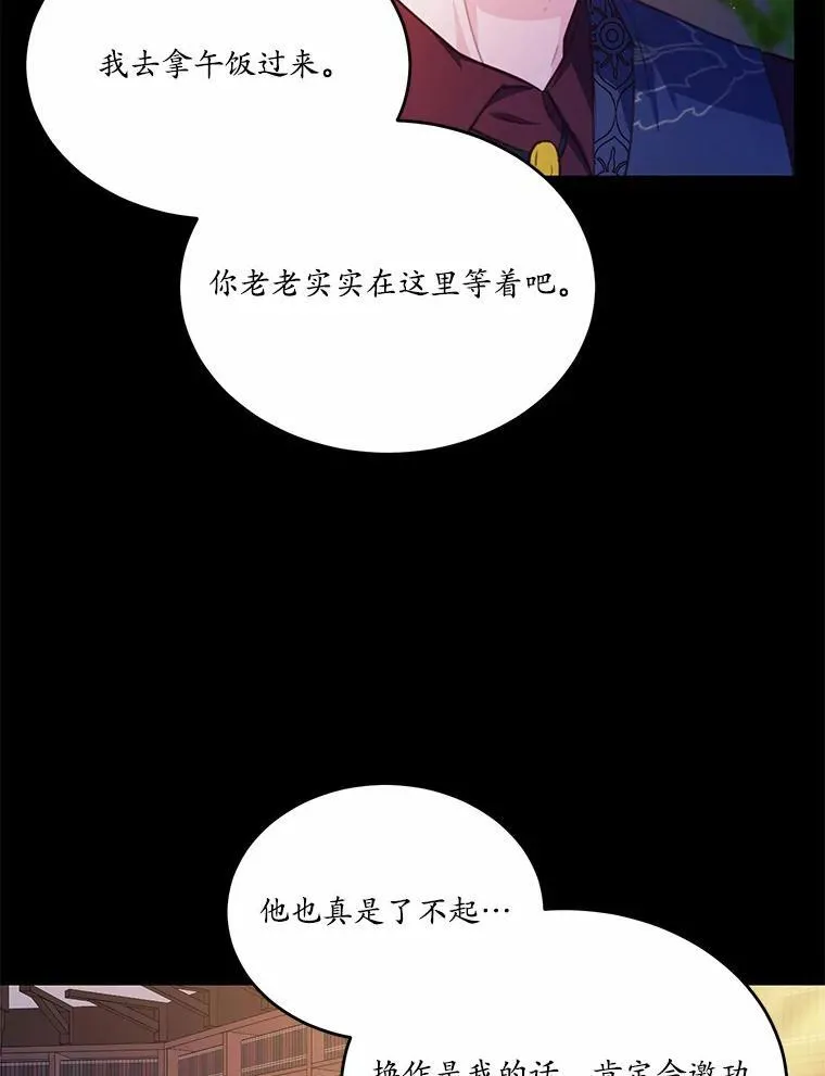 22.变身魔法61