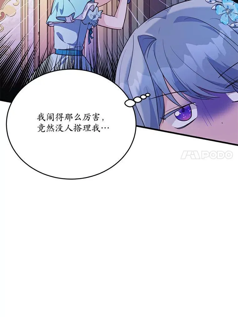 43.监禁52