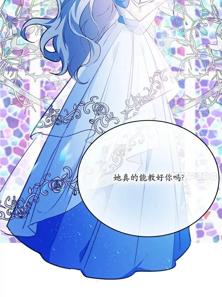 24.魔法老师62