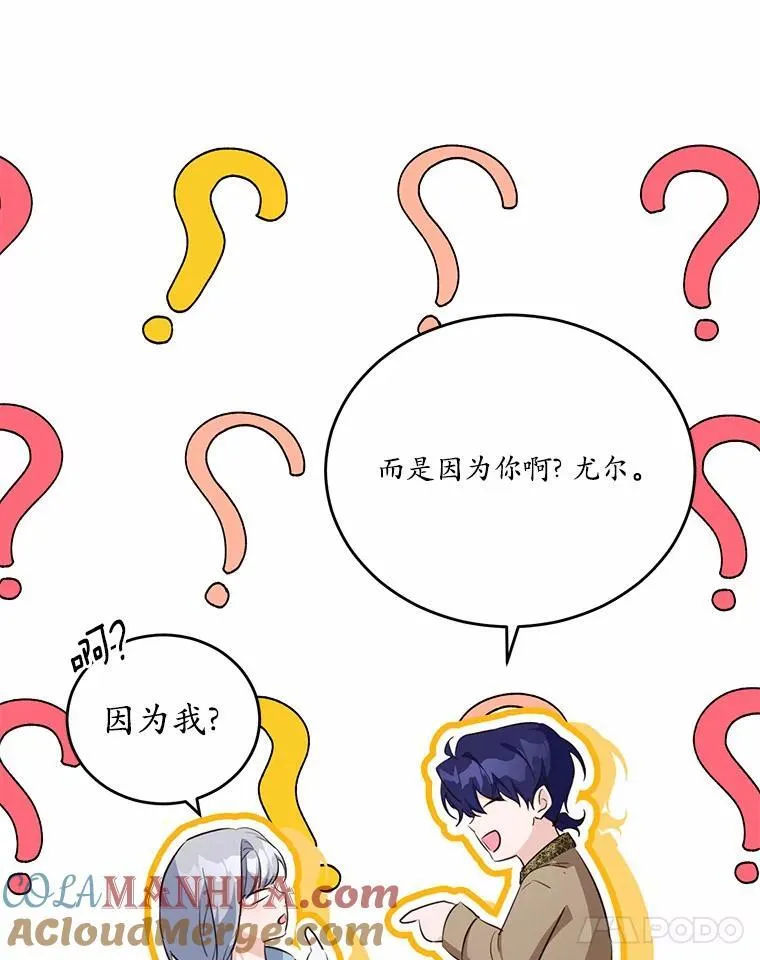 39.生日派对84